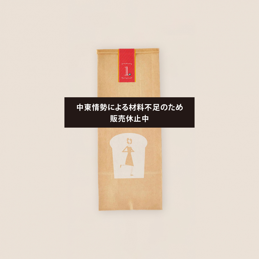 ミックス粉